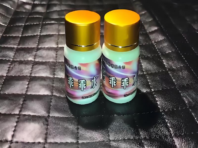 成人催药迷用品1075-NY5H型号